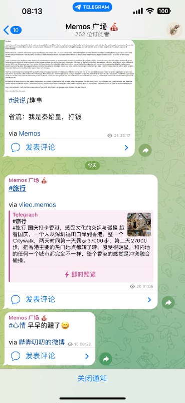 #哔哔 tg的即时预览功能真不错via 段先森碎语