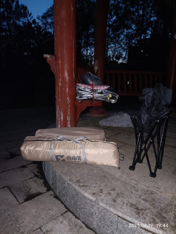 闹中取静，发现一块小山，露营开搭