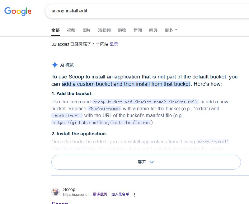 收到 Google AI 实装了
