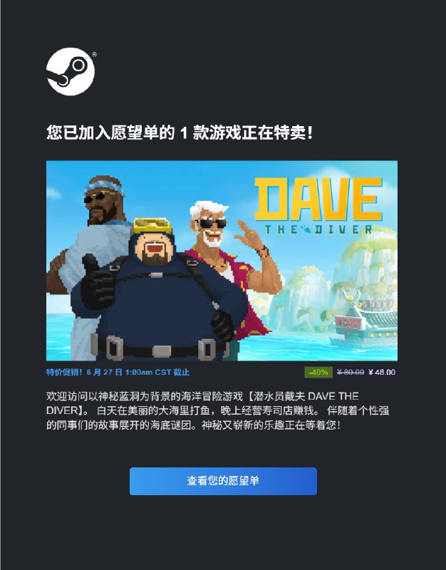 等 -75% 的时候买来养老