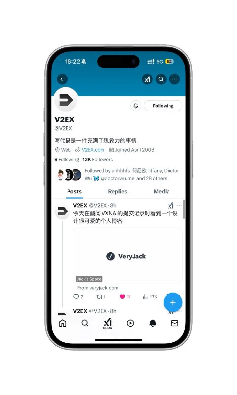 博客被 V2EX 推荐了，开心🥰via VeryJack 碎语