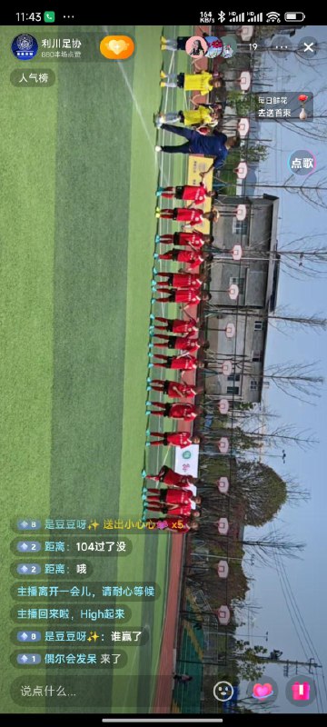 学校低年级组的足球联赛结束了，儿子他们班 6 个奖杯，男子冠军，女子冠军，其他 4 个是个人奖项