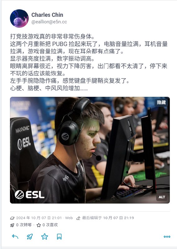 更正一个去年的言论，打 PUBG 时，系统和游戏音量双拉满的情况下，并不怎么伤耳朵，但要注意保养恢复