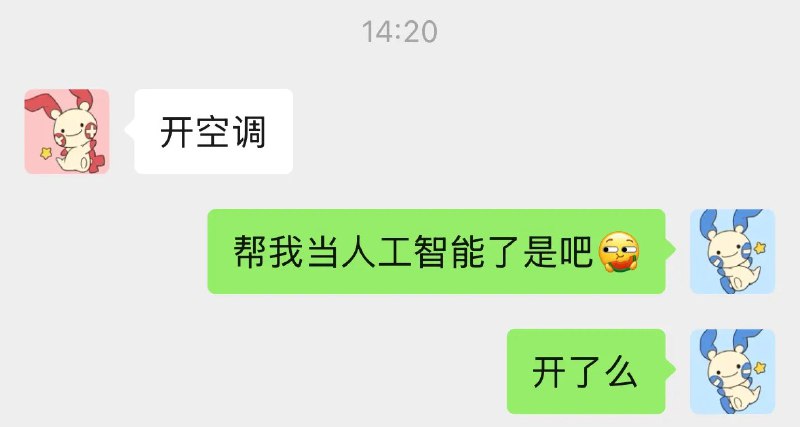 家里有小爱音响不用，非要用我这个“真·人工智能”