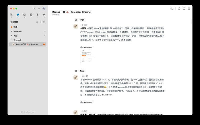 #折腾/Follow 测试后还是直接 rsshub 关注电报的广场频道，虽然有1小时的缓存，但能看到图和发 Memos 的站点名，时间线看起来也很舒服～via 林木木