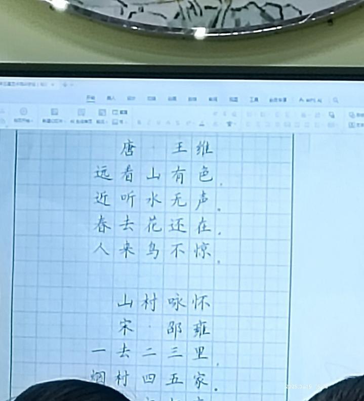 周末跟着儿子到写字班来坐牢，老师也给我写一张纸，我已经很久很久没有正正规规写过字了