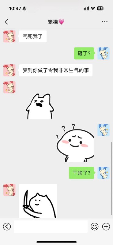 丸辣，出事了，但好像不是我呀？？？via VeryJack 碎语