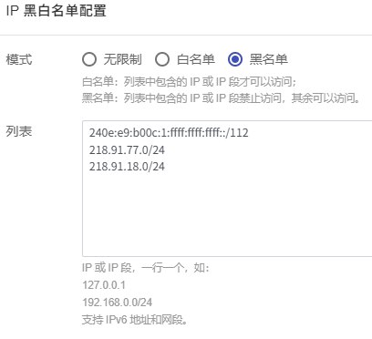 又有几个江苏扬州的 IP 在刷 CDN 了