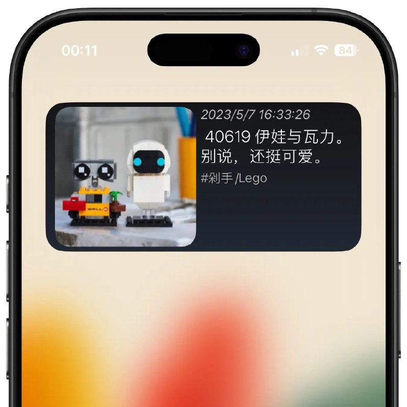 #折腾 ✌️继续更新，支持显示 Memos 内的图片啦～ 自制 iOS 小组件，随机显示一条 Memosvia 林木木