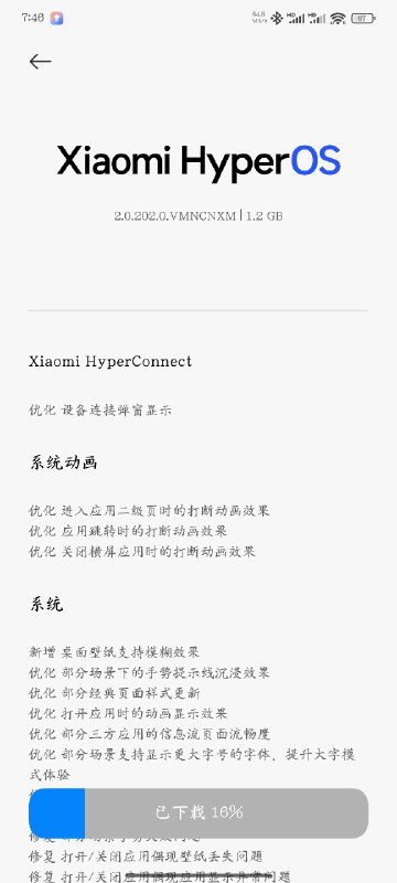 突然推送了via ☀️Memos