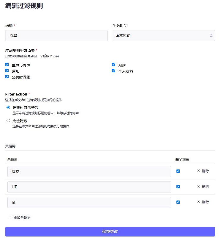 最近被海棠刷屏，然后我就去看了一下，作为一个正常人，我只能说，现在才打击海棠是政府职能部门的严重失职