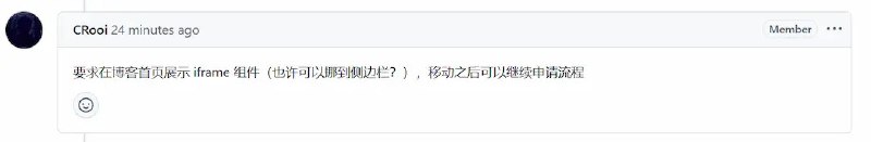 想尝试申请 yxvm 赞助的机器，貌似必须得把赞助组件放到首页，但实在是不够美观，打算放弃了via VeryJack 碎语