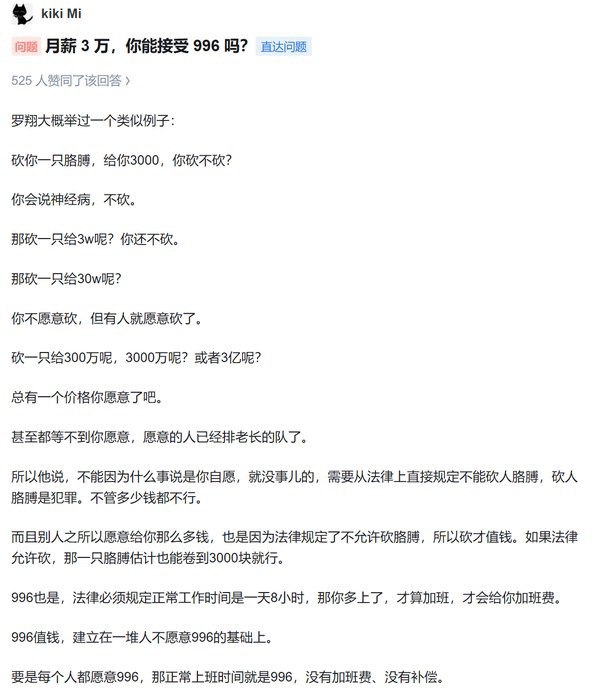 via VeryJack 碎语