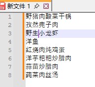 朋友又约好了要来我家吃饭，菜都带来了