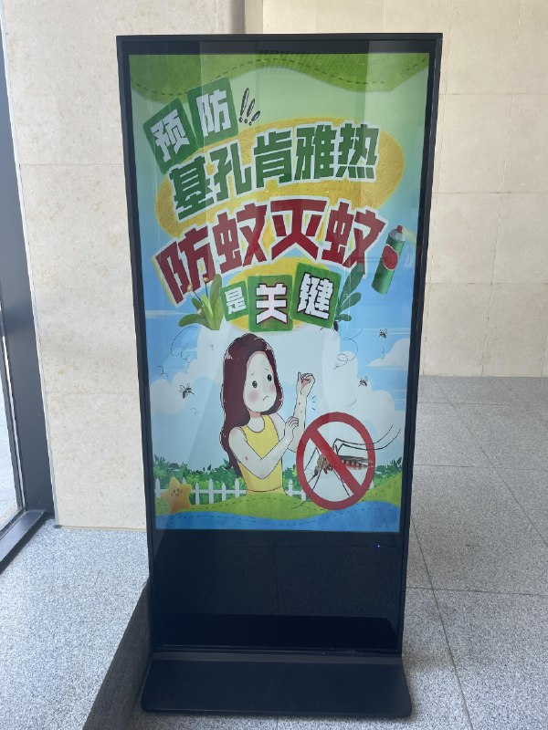 如今医院到处都在宣传这个via ☀️Memos如今医院到处都在宣传这个via ☀️Memos