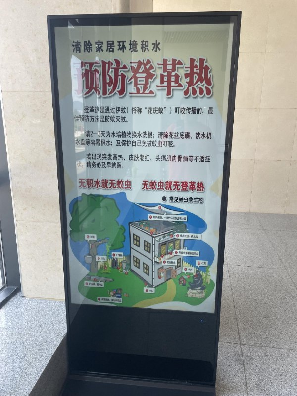 如今医院到处都在宣传这个via ☀️Memos如今医院到处都在宣传这个via ☀️Memos