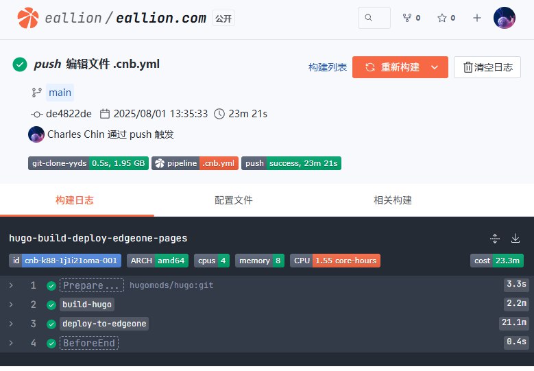 腾讯的云原生构建，流程跑通了，但是这个构建时间？！#cnbvia 蜗牛的嘀咕