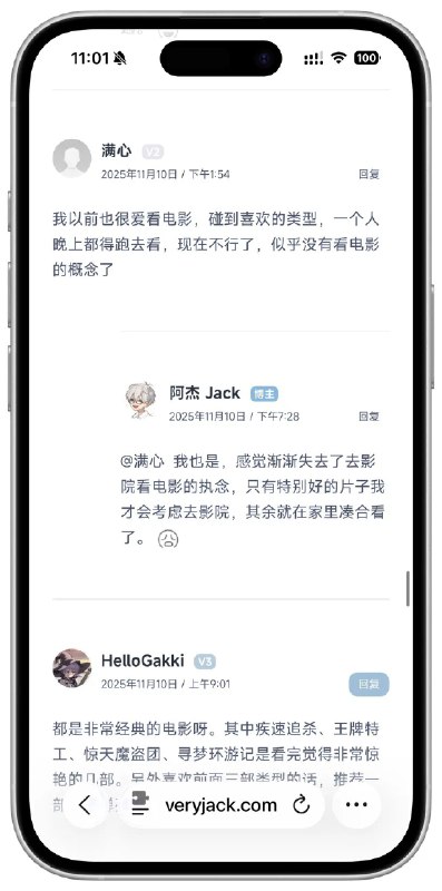 昨天做了一个插件，在评论区的昵称旁，加上了等级标识，会影响美观么，有点拿不定主意🤔via VeryJack 碎语