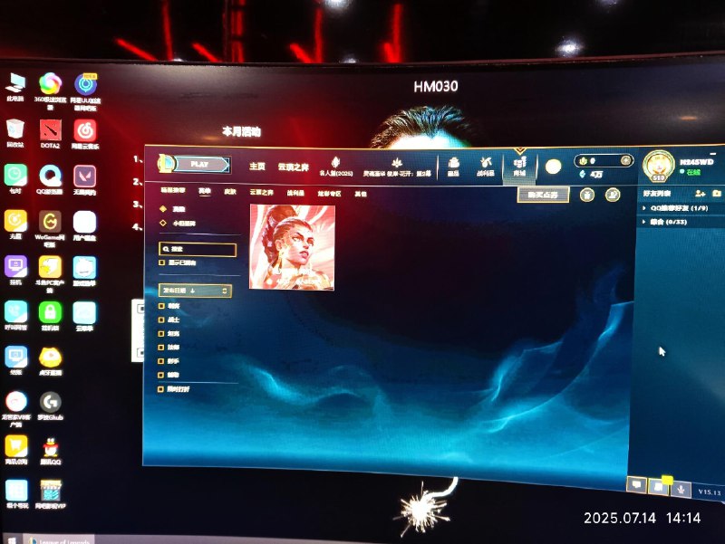 等人两个小时，来网吧玩玩，一年多没登 lol 了，把新出的英雄买了，再开几把大乱斗