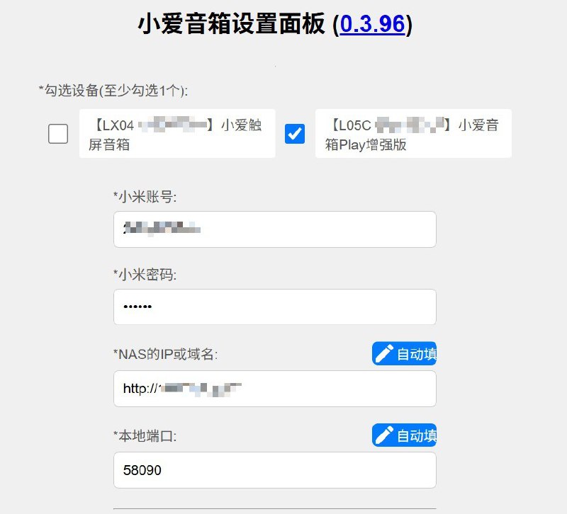 部署了 xiaomusic，小爱音箱就可以播放本地音乐和下载音乐，还能播放电台等，之前主要是用来做蓝牙网关，现在偶尔用来听听音乐也还行