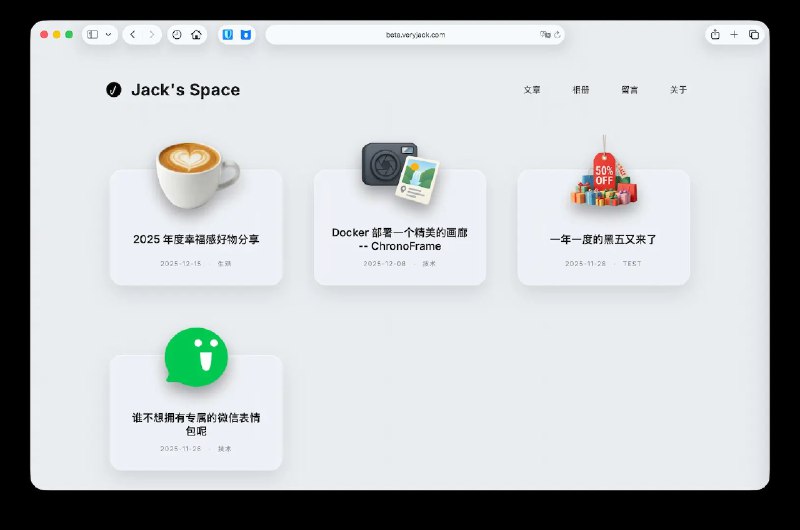 今天有空尝试用 Hugo 搭建静态网站，但发现如果要从头设计主题并复刻目前博客的功能，对我这种小白来说工程量实在太大，只能先暂时放弃