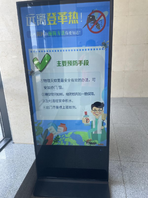 如今医院到处都在宣传这个via ☀️Memos如今医院到处都在宣传这个via ☀️Memos