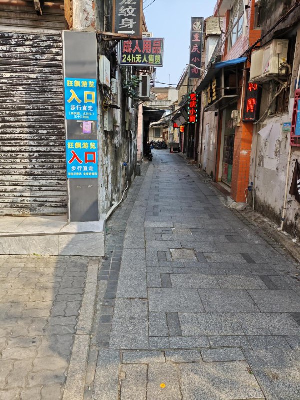 随便在中山公园转转