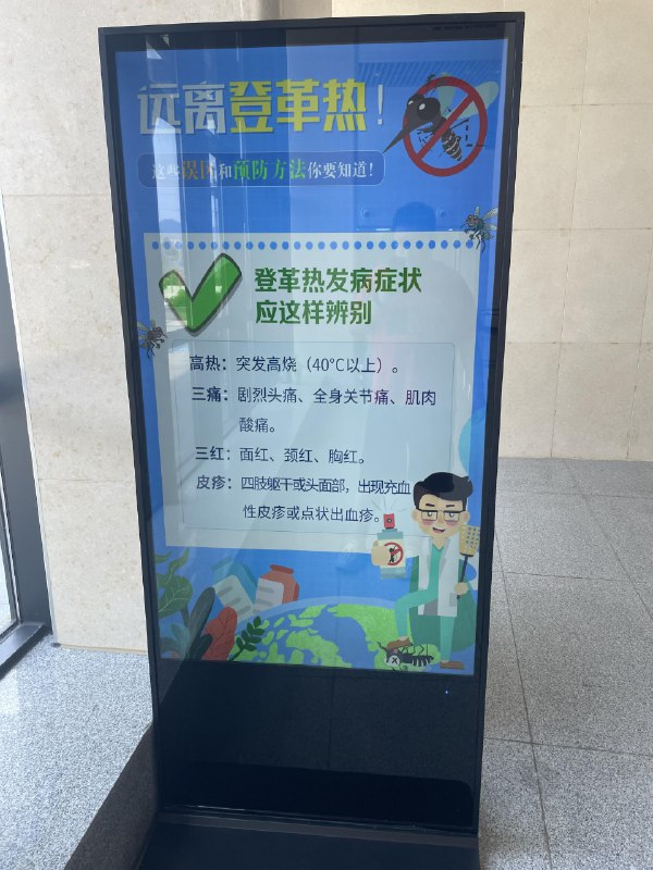 如今医院到处都在宣传这个via ☀️Memos如今医院到处都在宣传这个via ☀️Memos