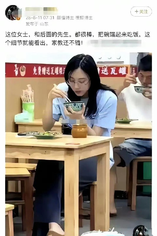 端不端碗吃饭是个人的自由