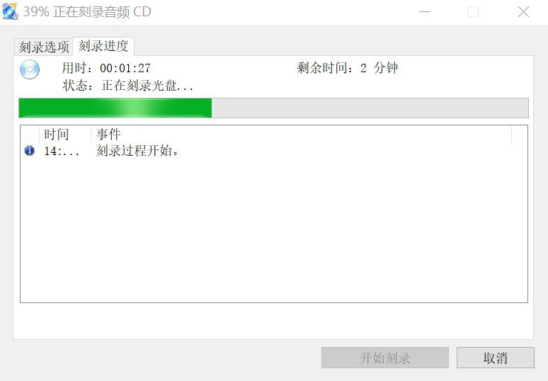 时隔多年又买了一台车机，打理了一下，成色还行，磁带和 CD 功能都非常好，这台车机支持6碟播放，比我之前那台强些，刻录张 CD 听听