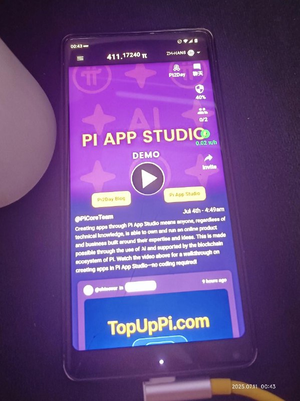 wow 老手机上居然挖了411个 πvia 蜗牛的嘀咕