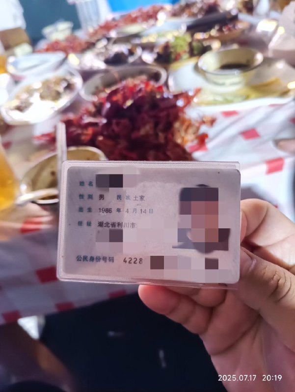 世界真奇妙，上次说过年时身份证掉了，重新办了一张