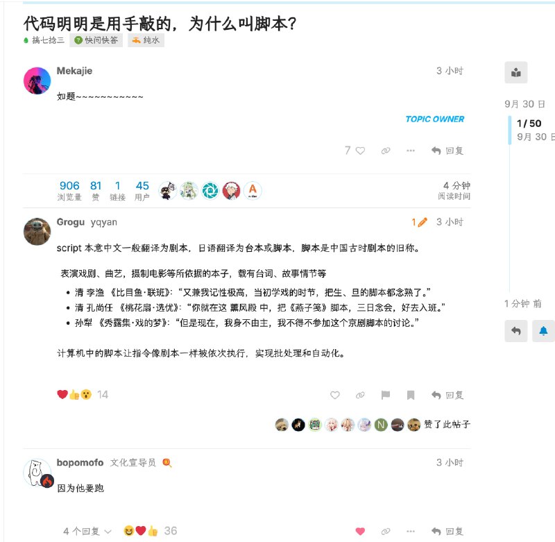 #微博via 哔哔叨叨的微博