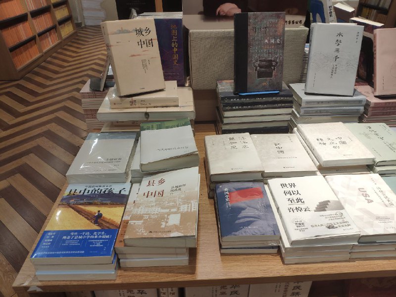 给购书中心好评