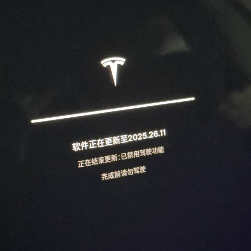 #折腾 再俩月都2026咯，终于全量OTA！via 林木木