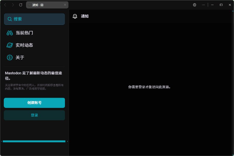 咦,PC版QQ什么时候内置了一个浏览器,弄得跟微信一毛一样.这俩货是互相借鉴吗?好的不学..净整些糟粕via ☀️Memos